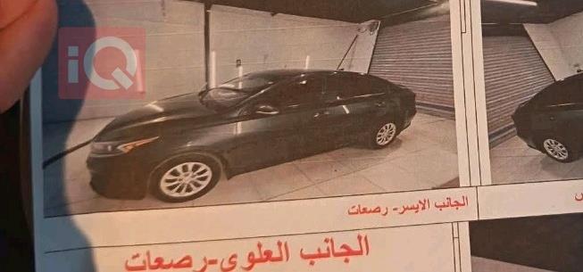 كيا فورتي